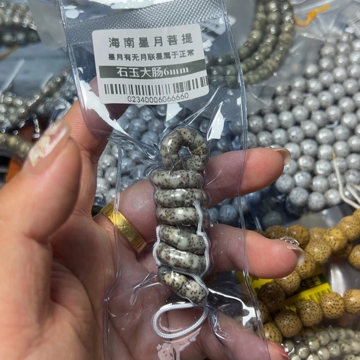 星月菩提手串0234石玉大肠6