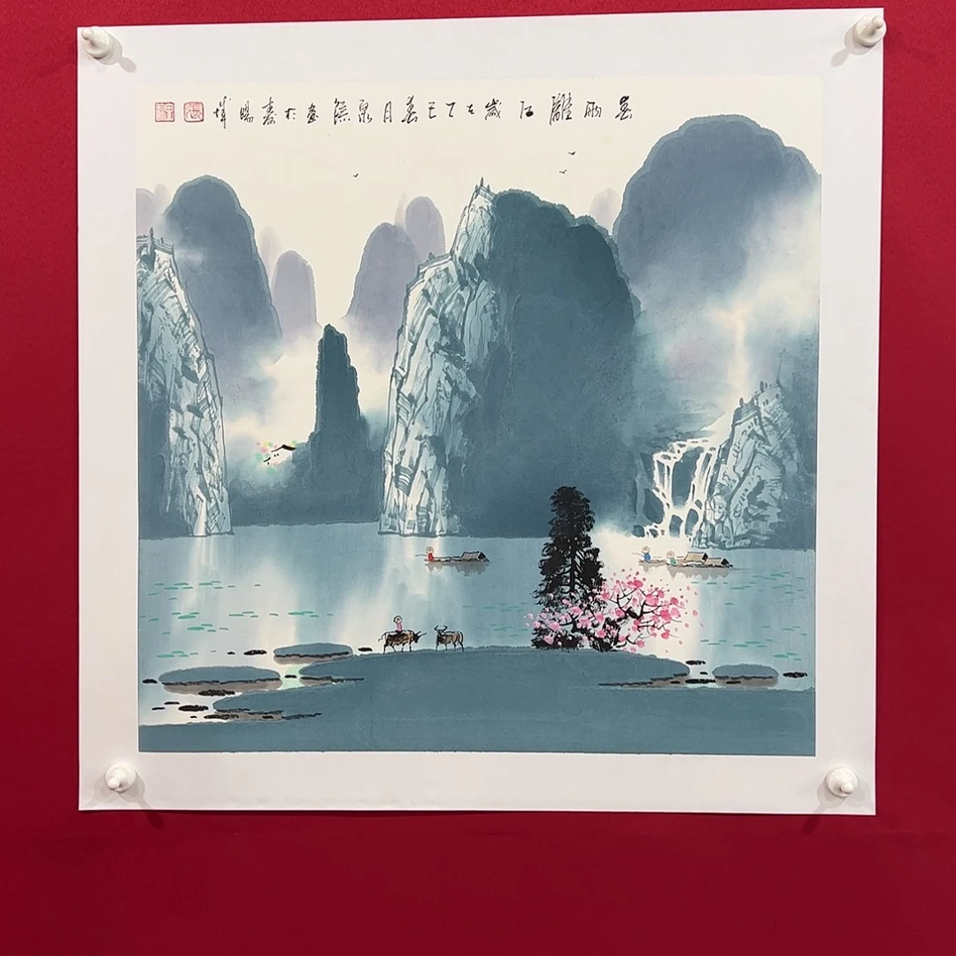 印***y国画张泉踪精品作品