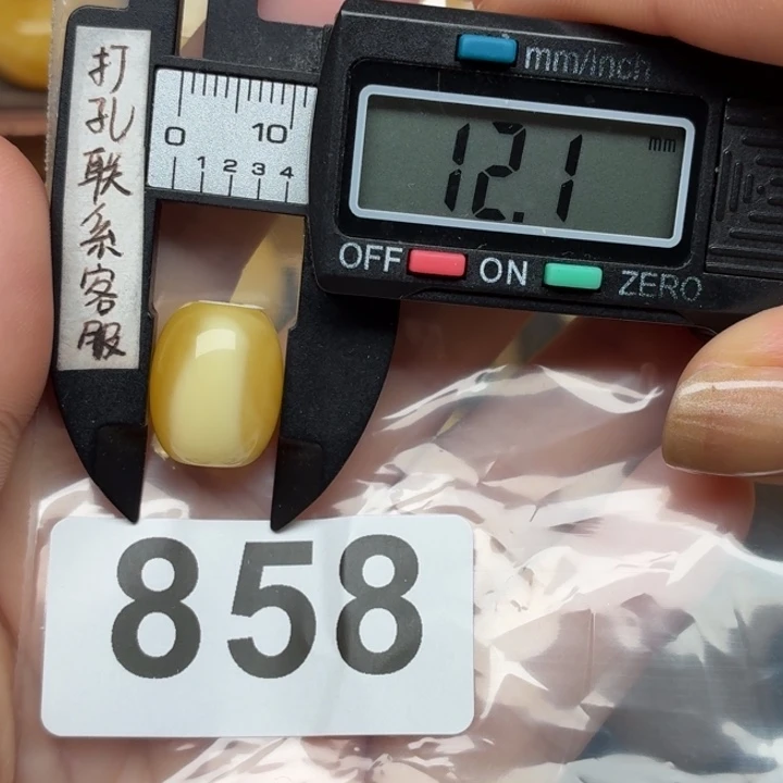 _***森裸石蜜蜡未镶嵌蜜蜡