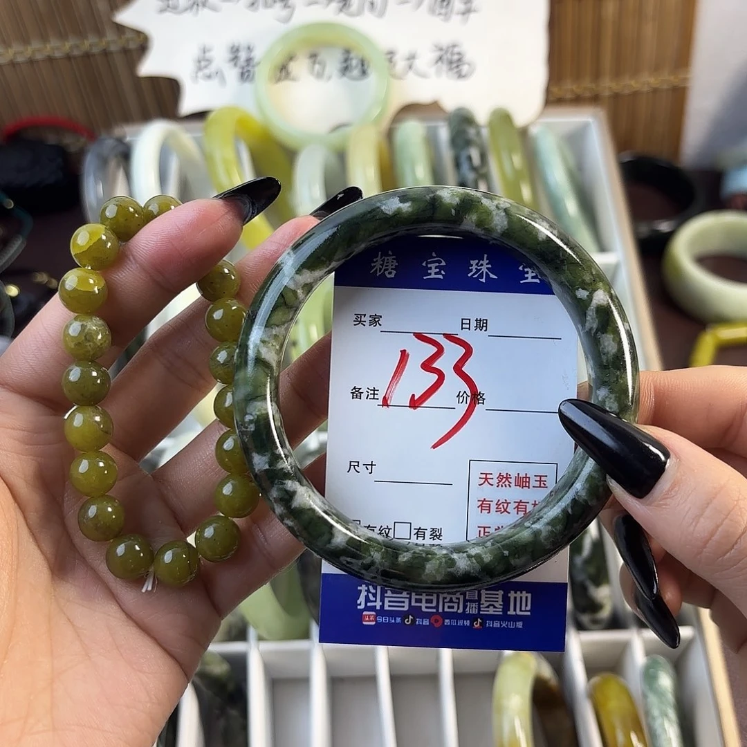 蛇纹石玉手镯未镶嵌什*月