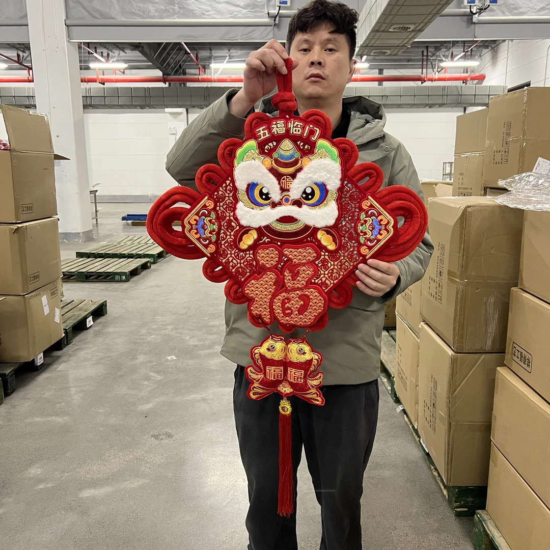 056#2025年春节中国结福字醒狮挂件客厅大号高档入户门