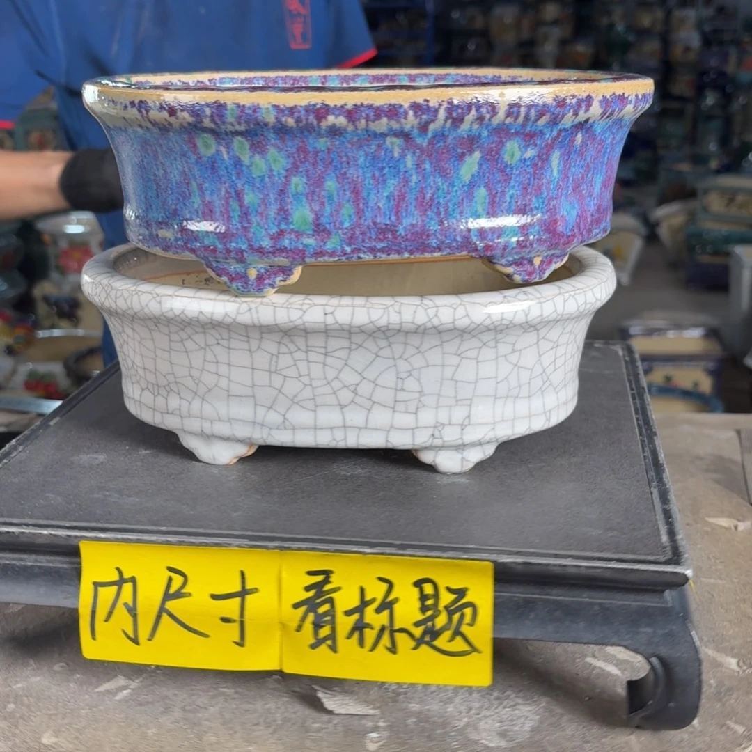 一风堂石湾花盆 内21*14*6微瑕