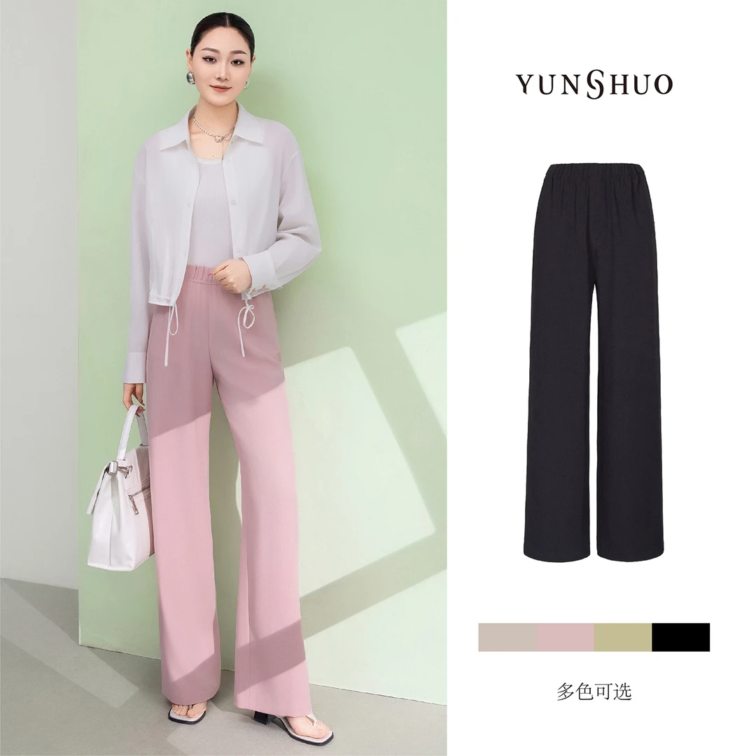 允硕新品时尚百搭气质高腰窄版阔腿直筒女简约纯色透气裤子198298