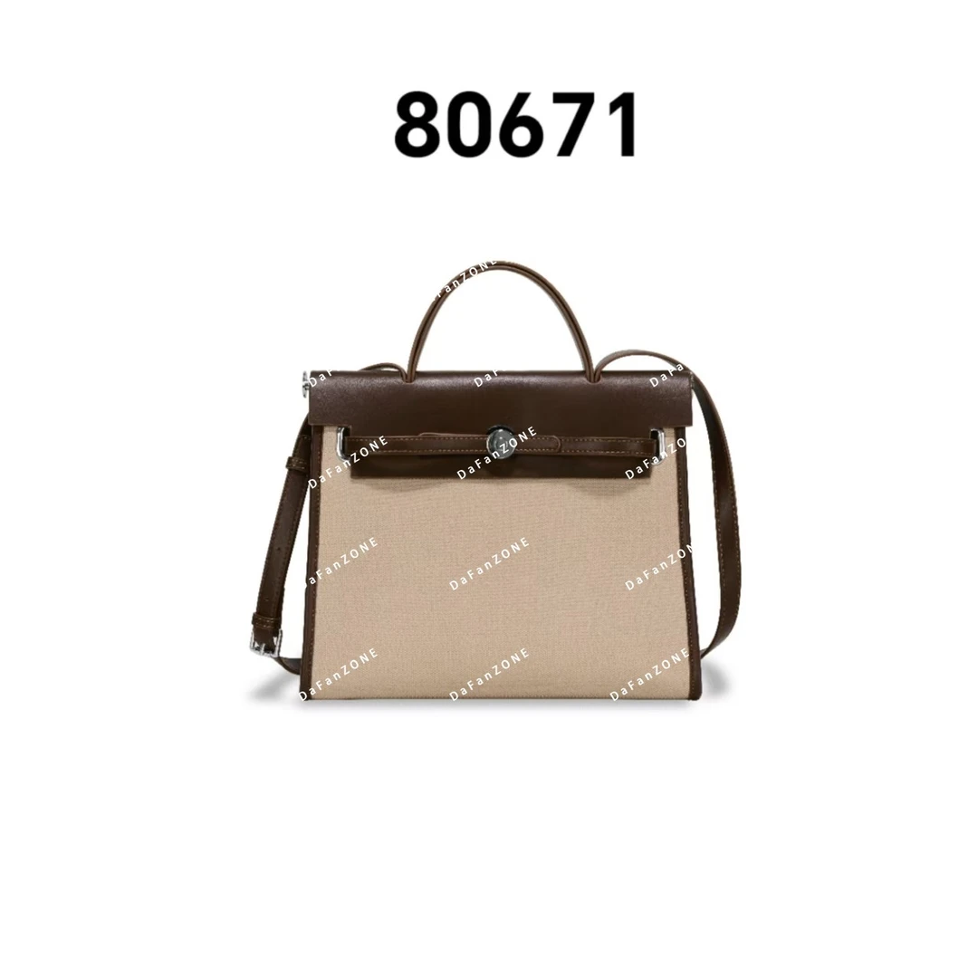 【芝麻集】GQ-80671-卡其配咖啡RAIN.CUN夏季新款腋下斜跨轻奢女包