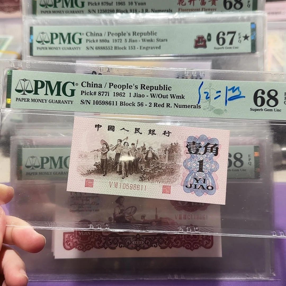 10598611。金马二凸