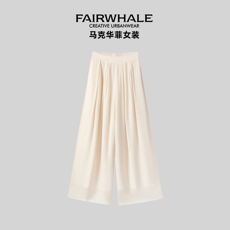 马克华菲QQ女装裙裤高腰夏季宽松显瘦直筒休闲裤子F52022A651