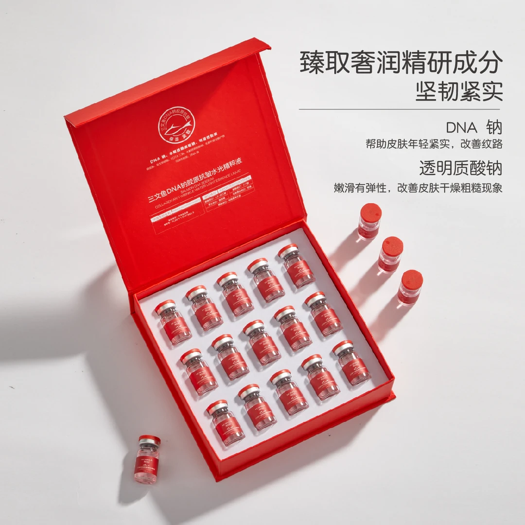 漫克拉三文鱼DNA钠抗皱水光精粹液
