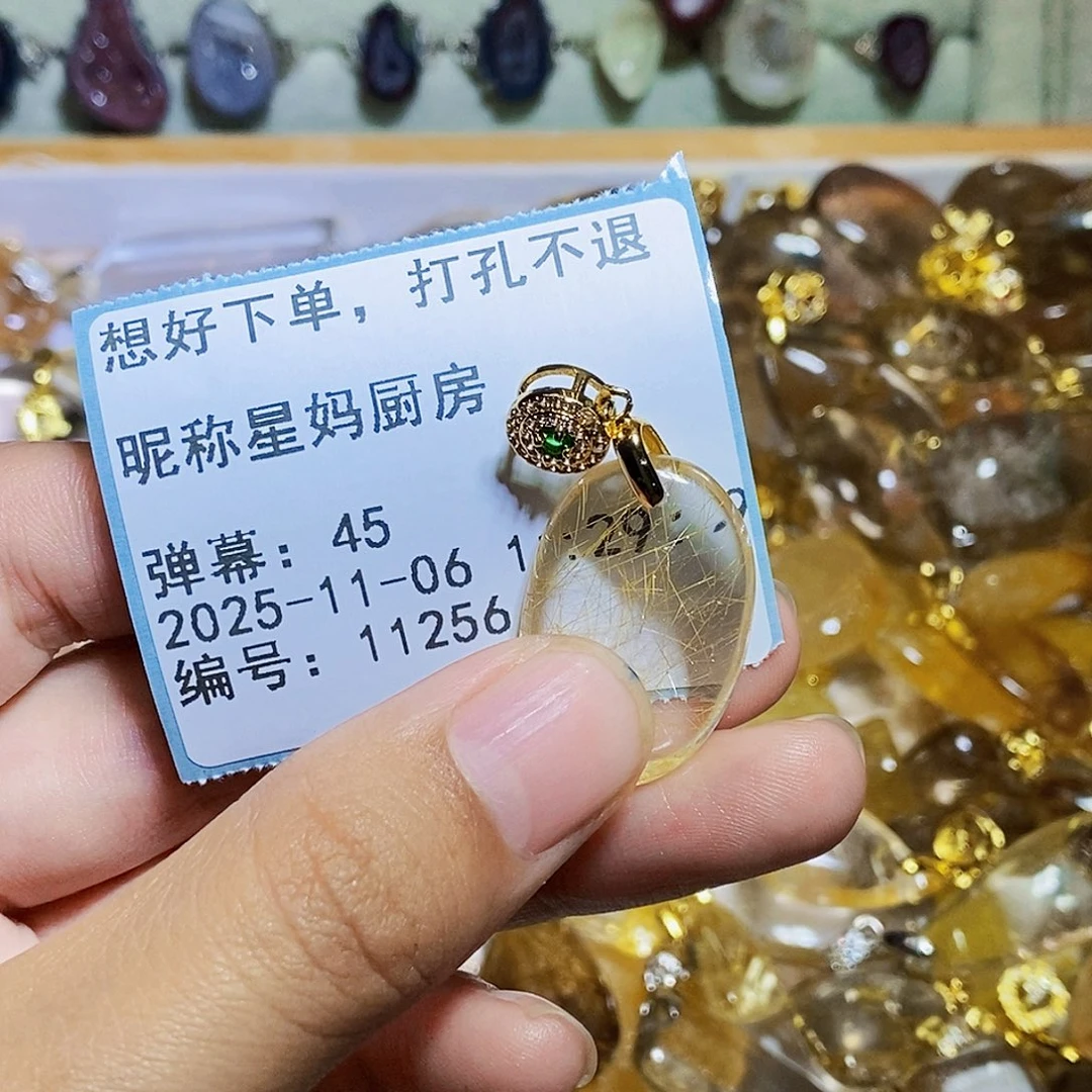 星***房戒指银S925镶嵌烟晶