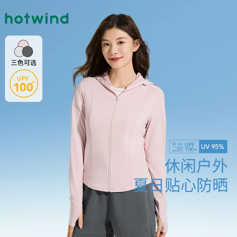 热风商场款女装时尚防晒服双11返场秋冬保暖新款F29W25200防晒衣