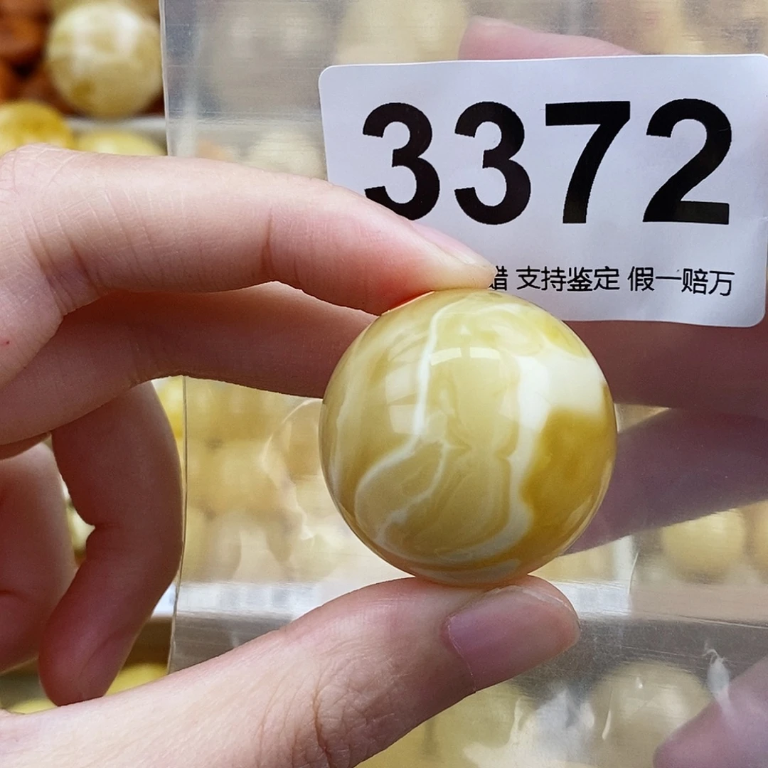 未镶嵌蜜蜡珠宝奇石30.1