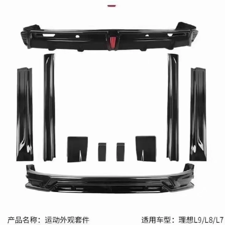 适用于理想L7L8L9加装防护黑武士包围套件前铲前唇后唇