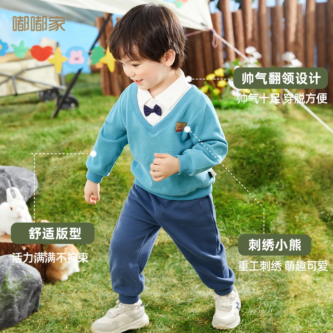 儿童时髦套装小童运动两件套洋气长袖男童长裤秋童装FSG122ACF080