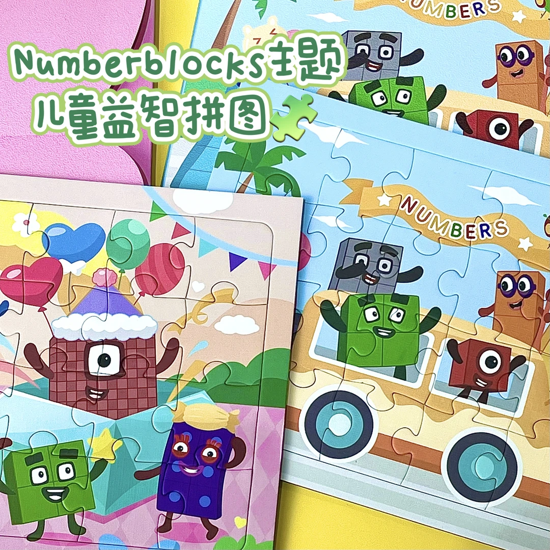 儿童益智拼图3-6岁numberblocks两种不同主题平面拼图卡通玩具