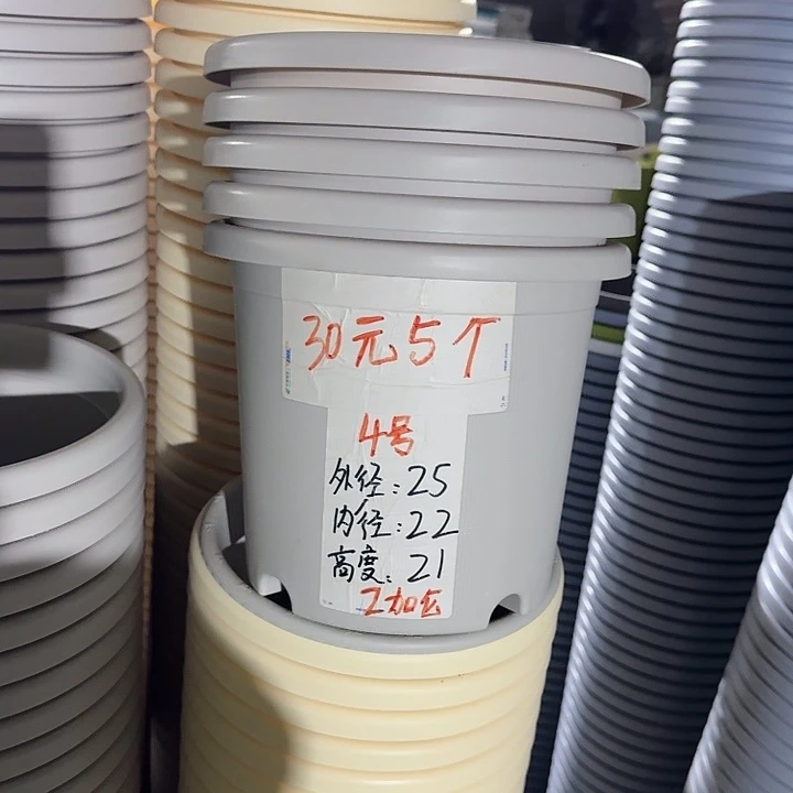 四季4#口径25灰白8个无托