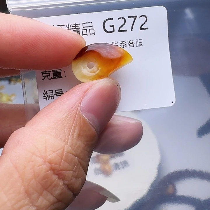 琥珀未镶嵌裸石琥珀