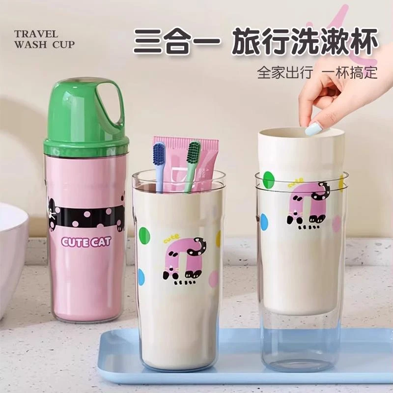 旅行洗漱套装便携多巴胺牙刷牙膏收纳盒三合一漱口杯旅游出差用品