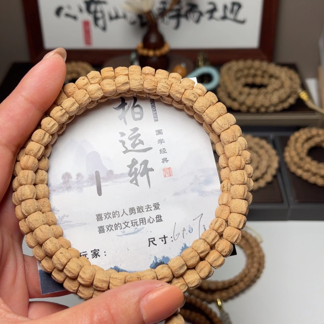 吊坠柏香籽/百香籽