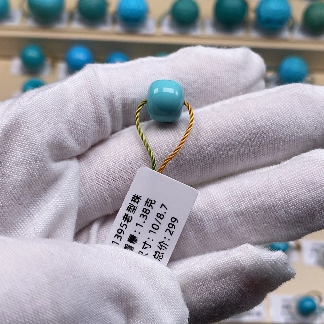 绿松石未镶嵌绿松石高瓷小配饰