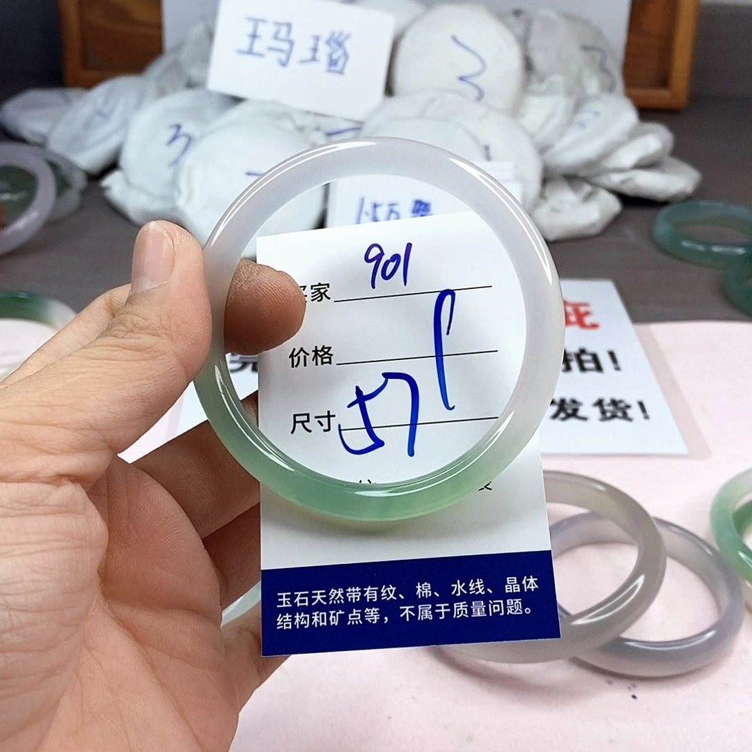 玛瑙/玉髓手镯未镶嵌901