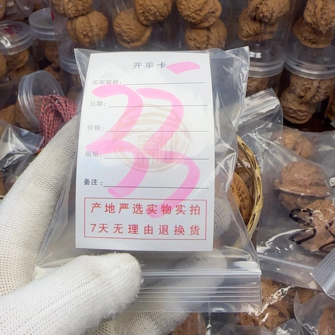 吊坠文玩核桃℡****蛤蟆