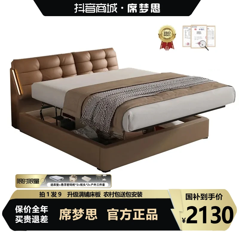 意式极简2025新款床平移箱体储物真皮床简约现代主卧室软包小户型