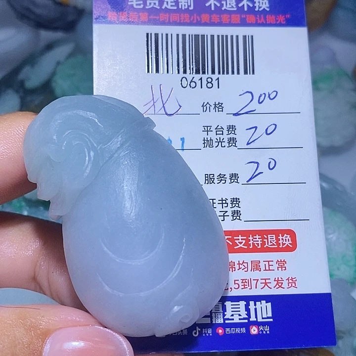 北***风未镶嵌定制翡翠天光墟翡翠市场现金代购