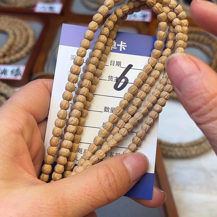 柏香籽/百香籽吊坠