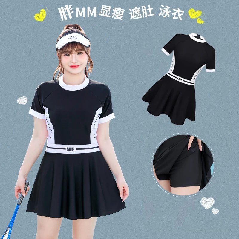 泳衣女士2025新款高级感保守连体游泳馆专用大码胖mm遮肚温泉装