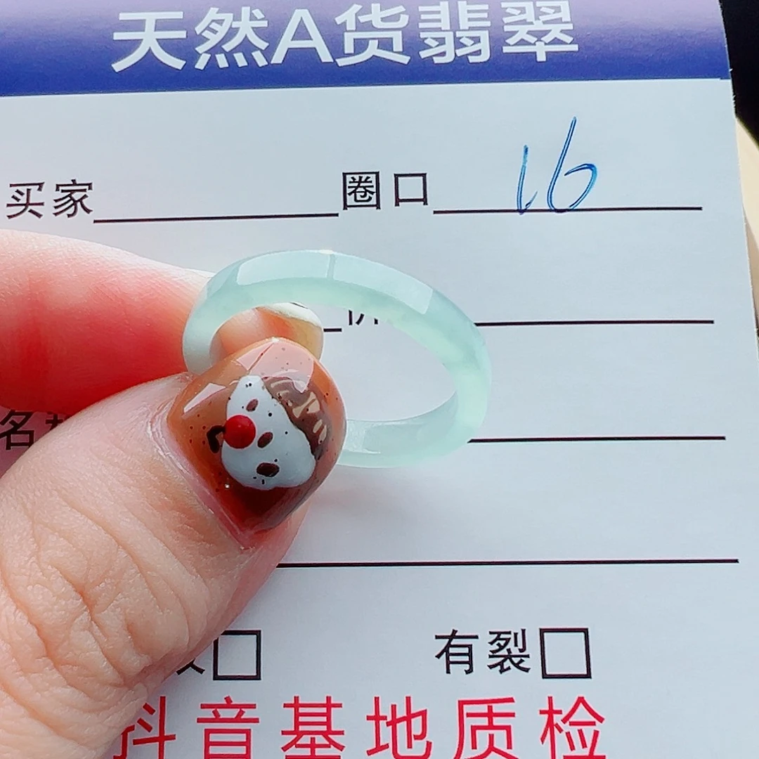 未镶嵌戒指翡翠小**高戒圈