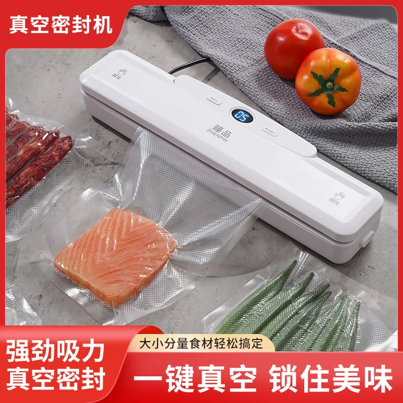 新疆包邮到家一键式真空保鲜机食品包装真空封口机家用真空塑封