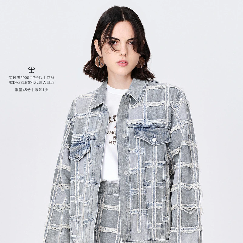 DAZZLE地素休闲毛边设计感衬衫式牛仔外套女2E3RD11