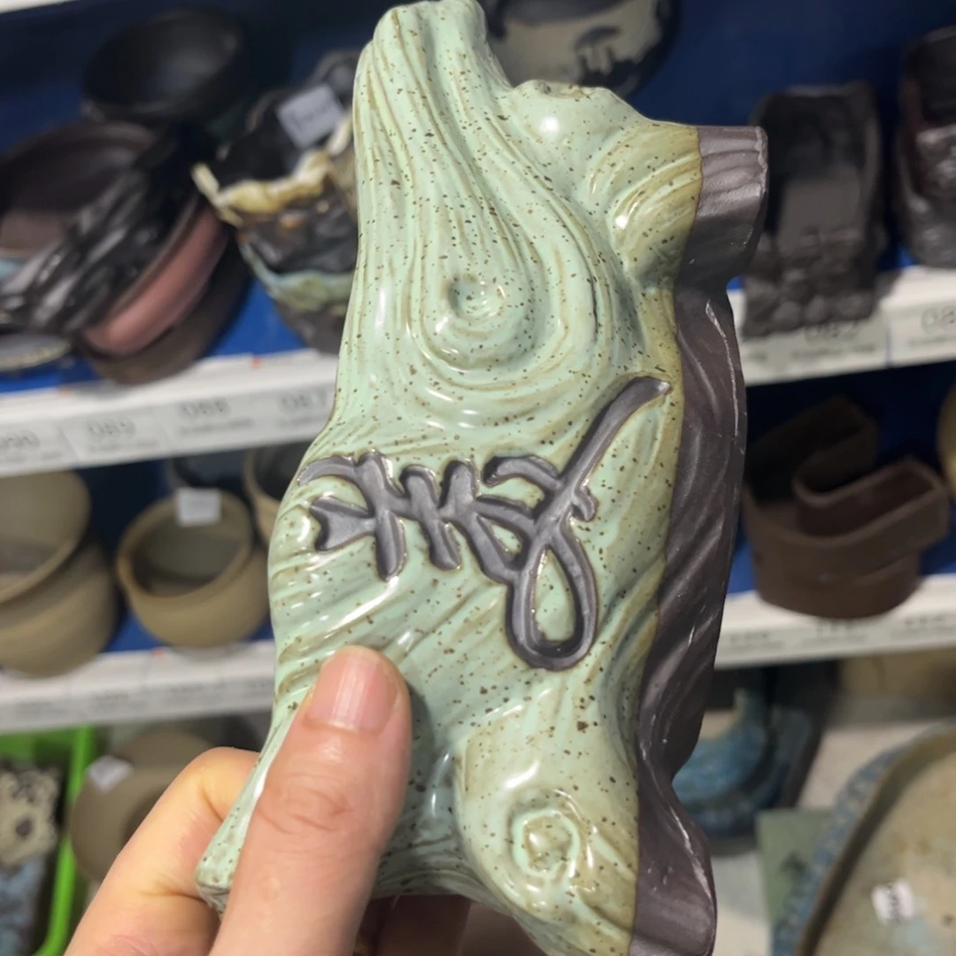 ［满9米包邮］本品默认微瑕