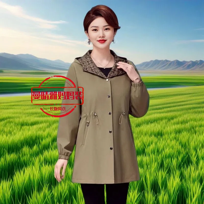 纯色春季夹克衫妈妈装长版风衣防风轻便奢华耐磨长袖妈妈装大码