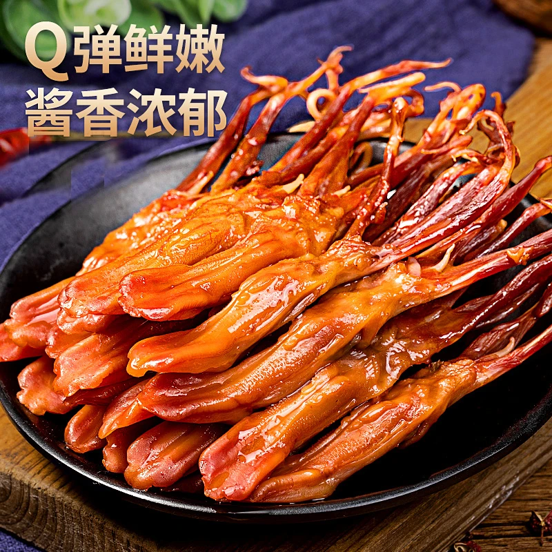 黑膳鸭香辣鸭舌1根麻辣过瘾