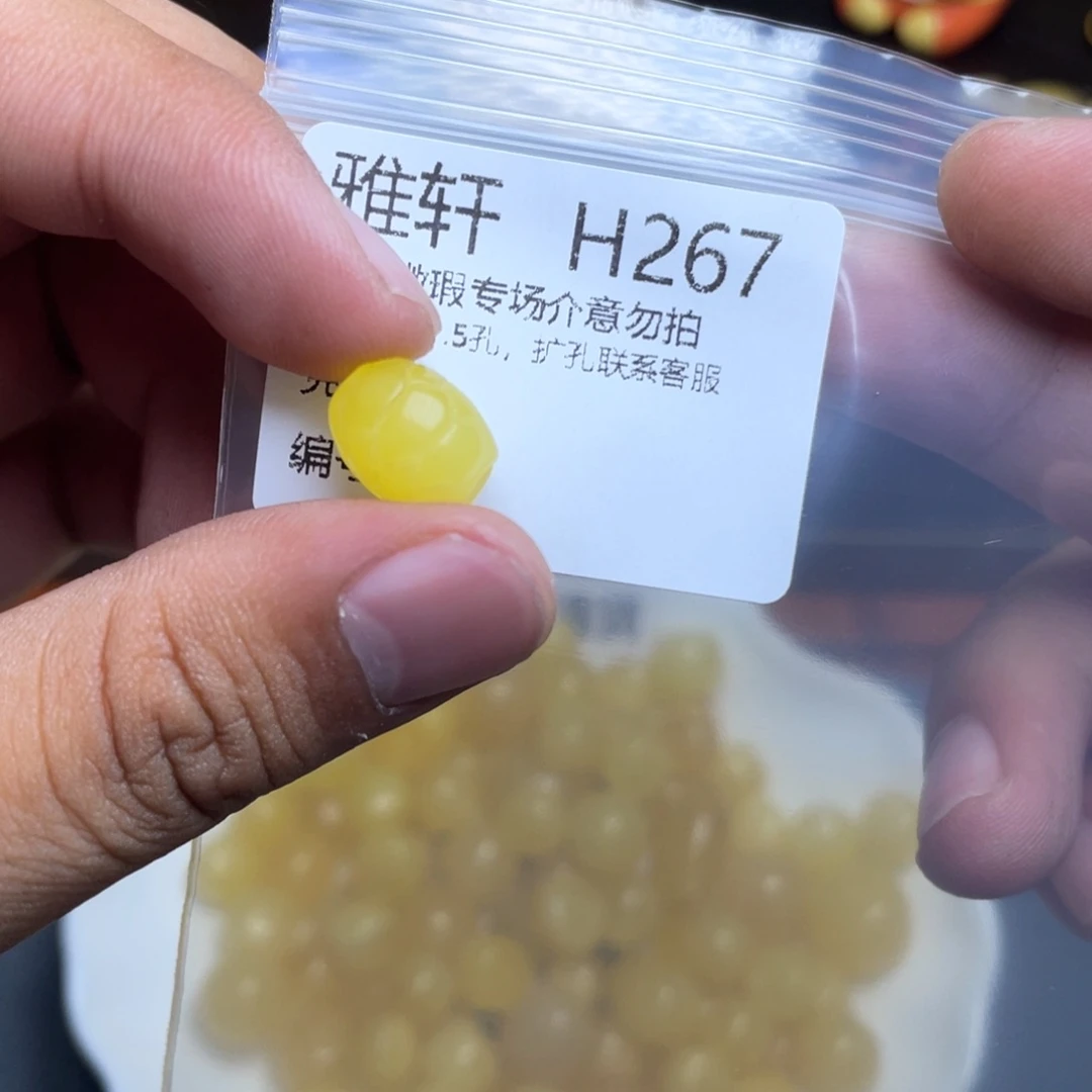 琥珀未镶嵌珠宝奇石