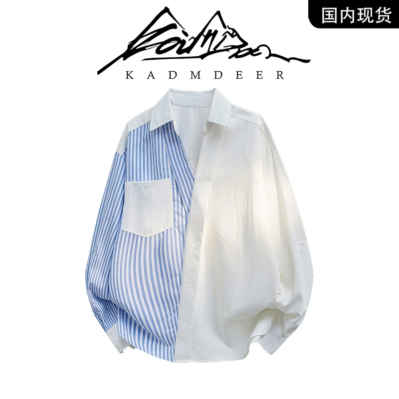 【品牌现货撤柜】KADM DEER 夏季拼接休闲长袖衬衫外套男士衬衣潮流