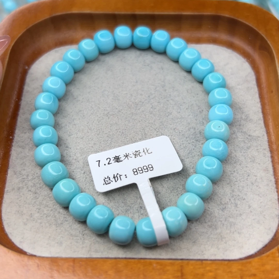 绿松石未镶嵌珠宝半成品