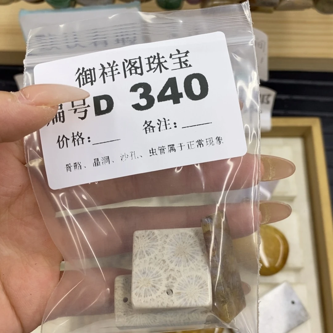 硅化珊瑚合金戒指焯*