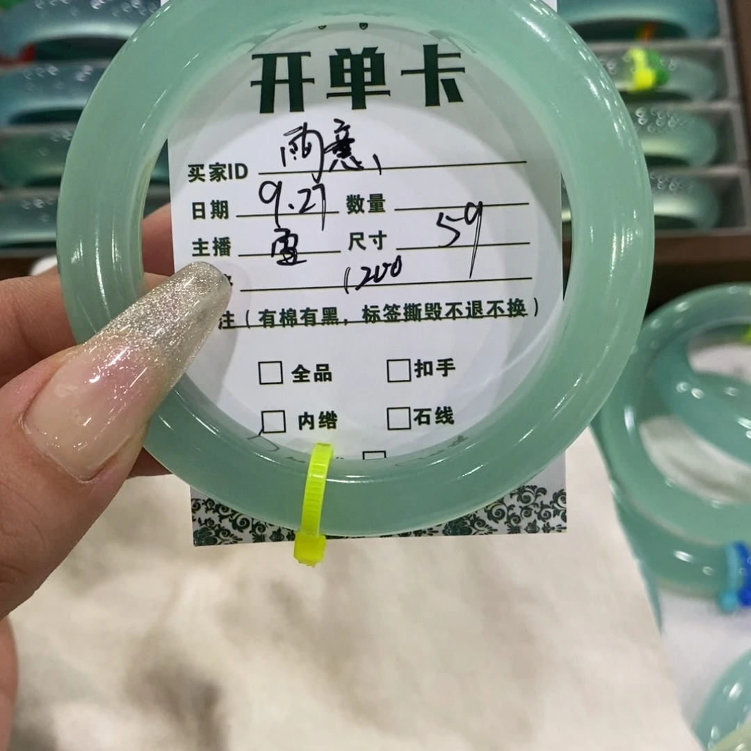 雨***意蛇纹石玉未镶嵌手镯
