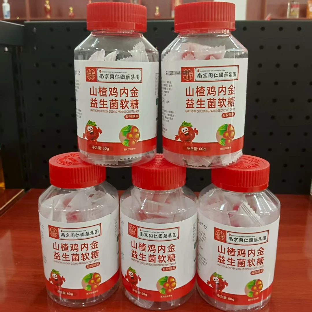 山楂鸡内金益生菌软糖