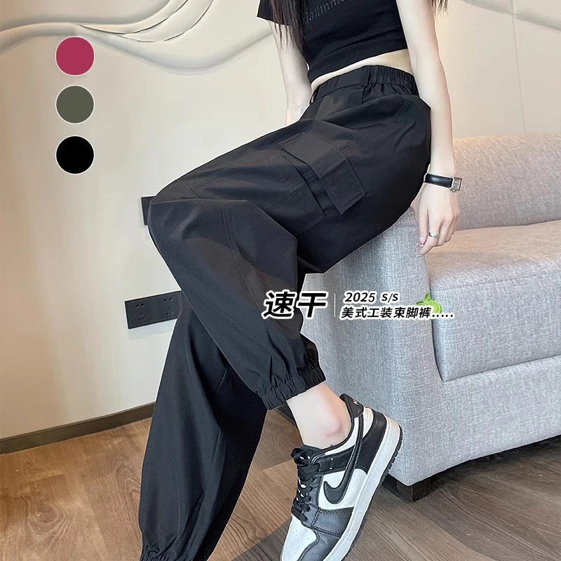 高级感工装束脚裤女夏季薄款黑色速干垂感显瘦显腿长小个子运动裤