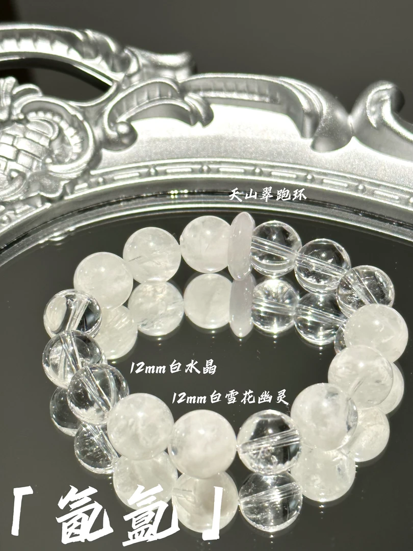 【氤氲】原创设计时尚饰品手链百搭手串水晶