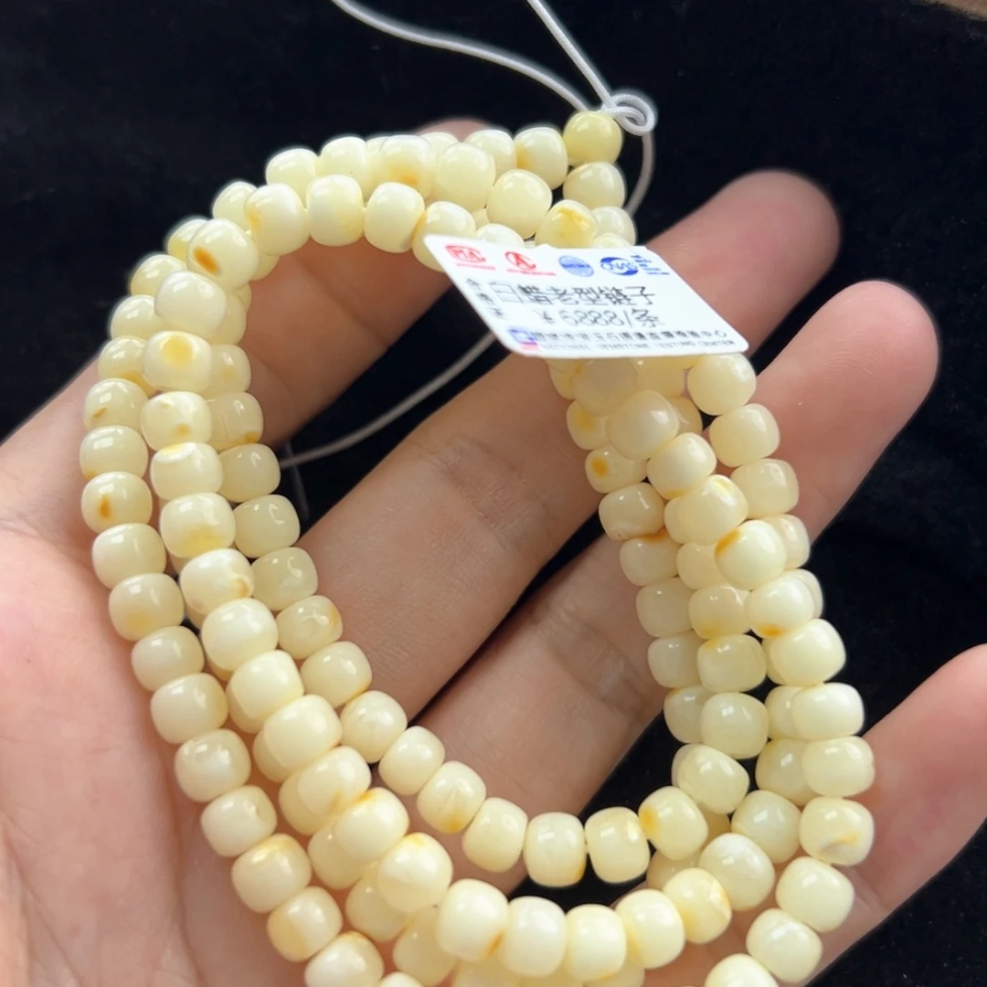 未镶嵌琥珀珠宝奇石