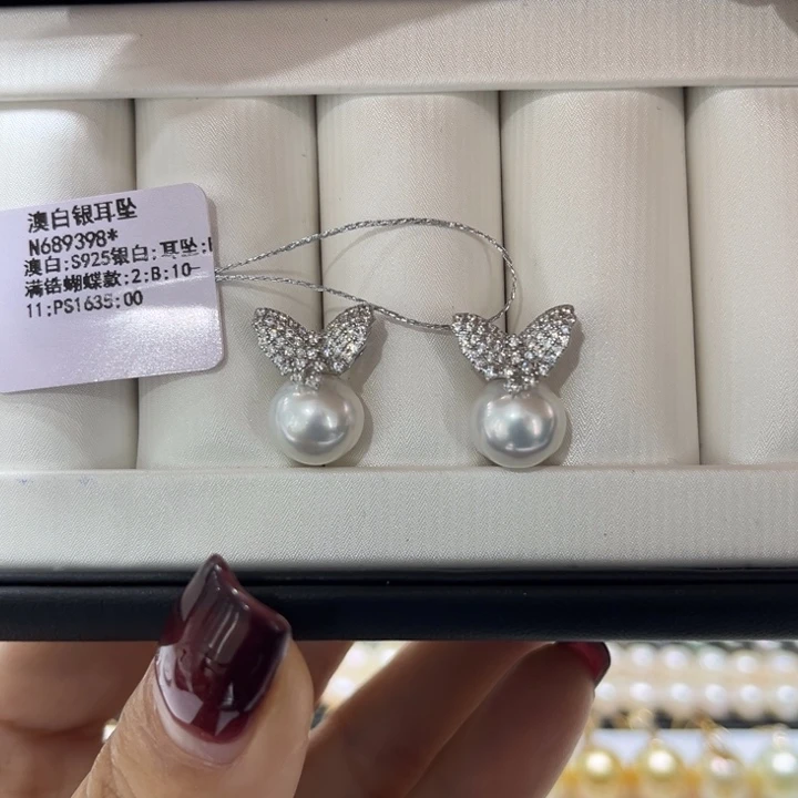 海水珍珠耳饰银S925镶嵌10-11mm