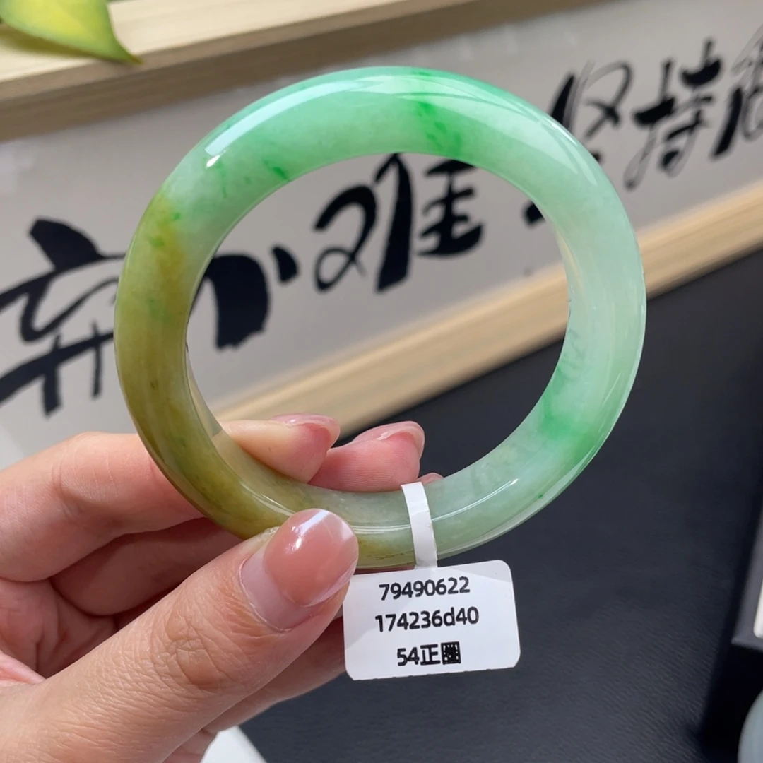 翡翠未镶嵌手镯正圈54黄加绿