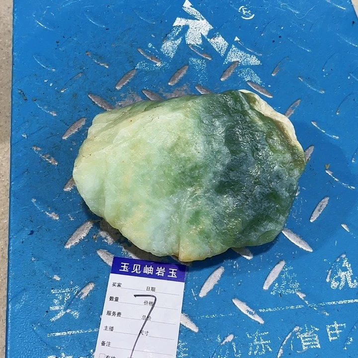 【闪购商品】未镶嵌蛇纹石玉珠宝奇石