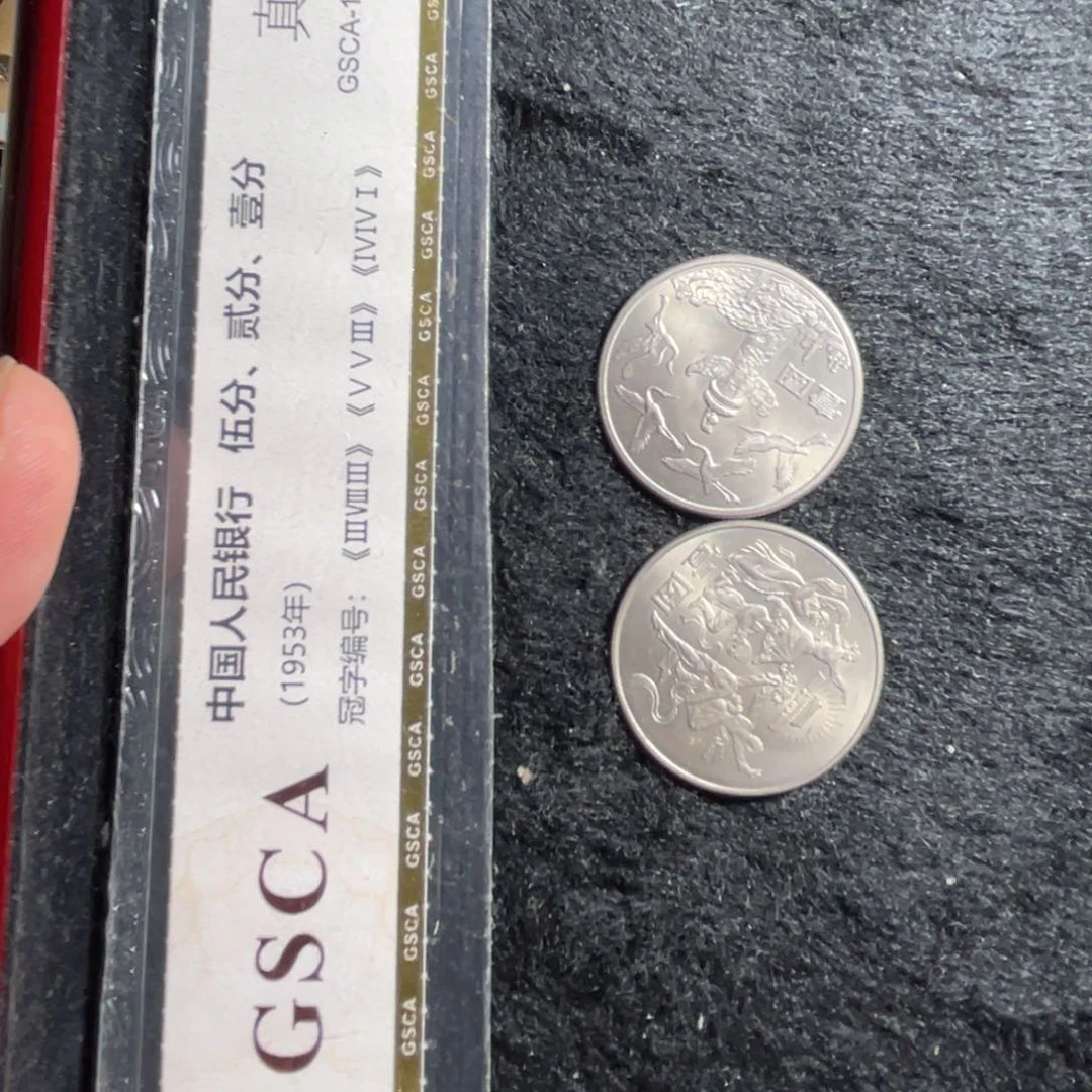 其他普通金属欢庆华表各一枚