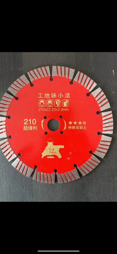 210锋利片，20片送衣服一件