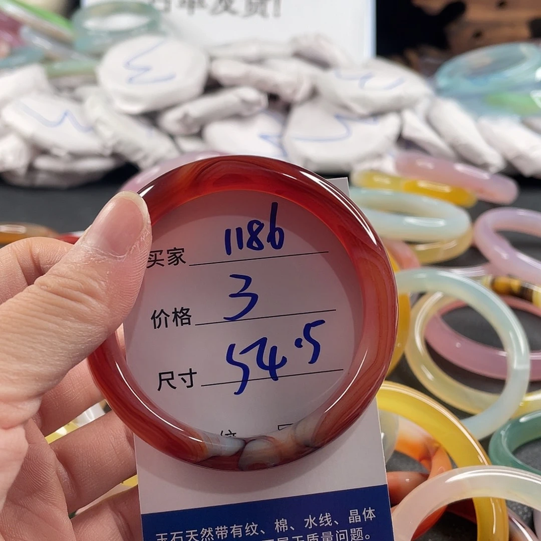 手镯玛瑙/玉髓未镶嵌
