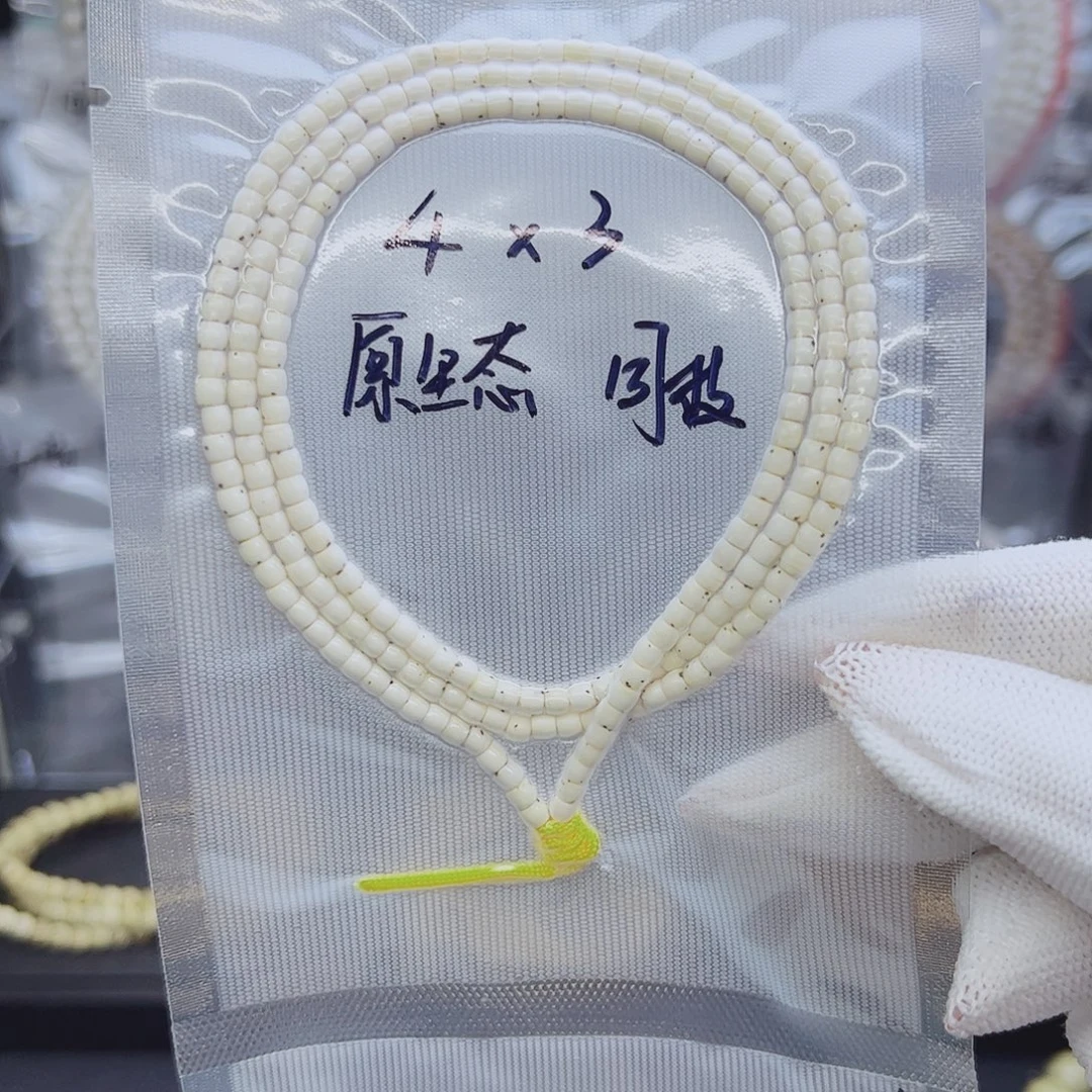吊坠星月菩提4*3数星星原生态福利款